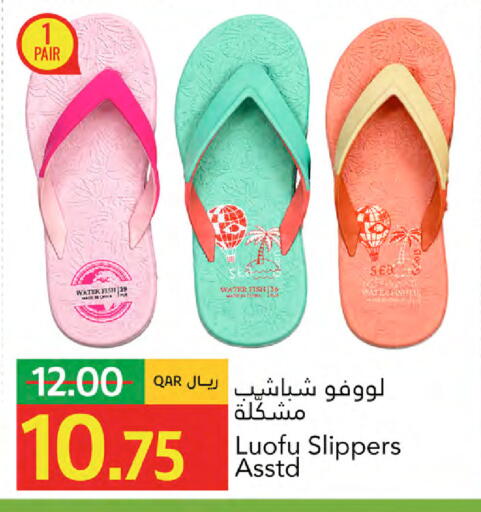 available at Gulf Food Center in Qatar - Doha