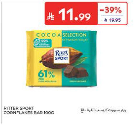 available at Carrefour in KSA, Saudi Arabia, Saudi - Al Khobar