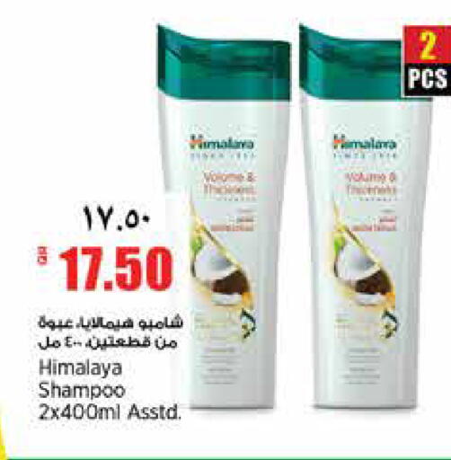 available at سوبر ماركت الهندي الجديد in قطر - الدوحة