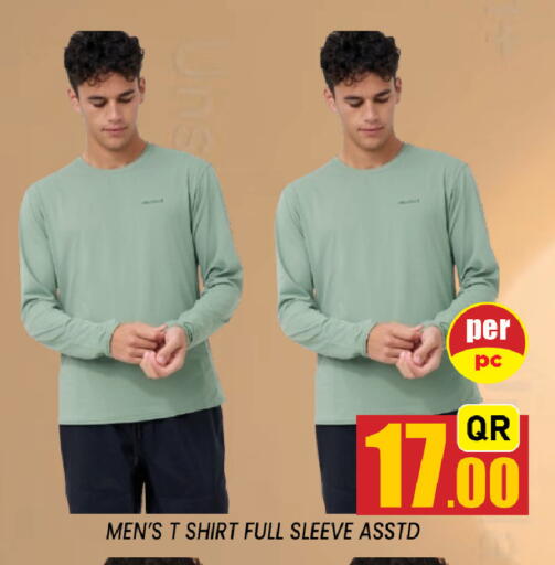 available at شوب اند سمايل هايبرماركت in قطر - الضعاين