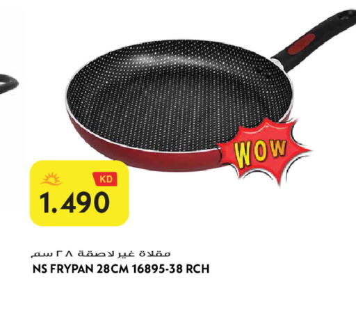 available at Grand Hyper in Kuwait - Jahra Governorate