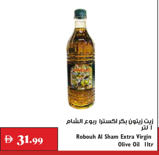 available at Trolleys Supermarket in UAE - Dubai