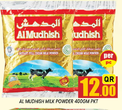 available at شوب اند سمايل هايبرماركت in قطر - الضعاين