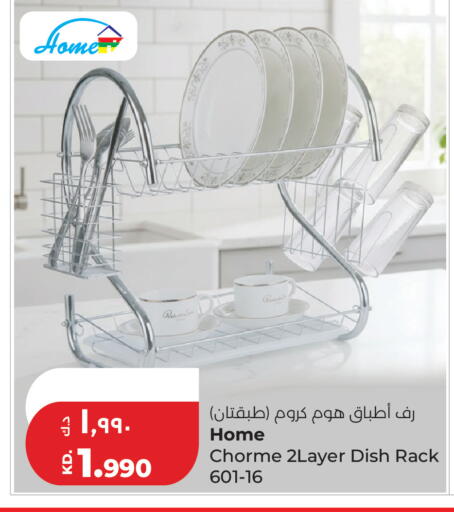 available at Lulu Hypermarket  in Kuwait - Jahra Governorate