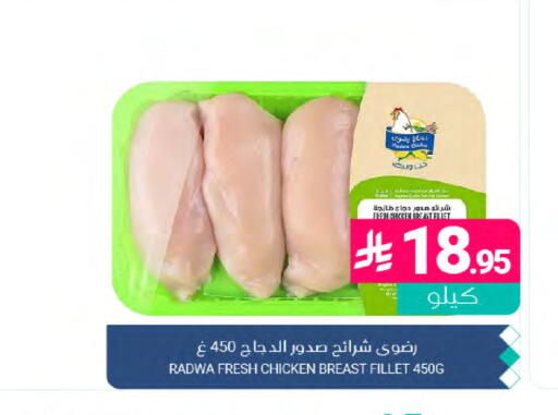 available at Muntazah Markets in KSA, Saudi Arabia, Saudi - Dammam