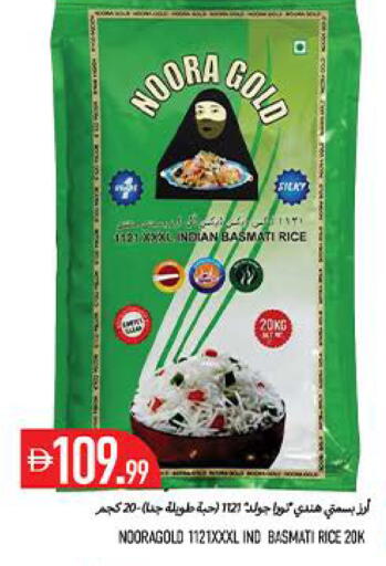 available at  روابي ماركت عجمان in الإمارات العربية المتحدة , الامارات - الشارقة / عجمان