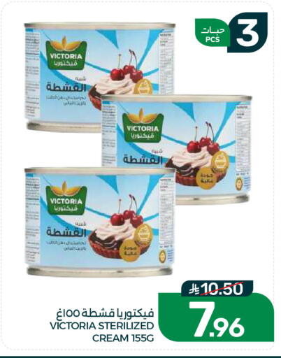 available at Mazaya in KSA, Saudi Arabia, Saudi - Dammam