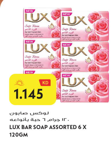 available at Grand Hyper in Kuwait - Jahra Governorate
