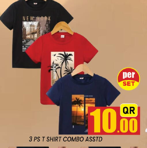 available at شوب اند سمايل هايبرماركت in قطر - الوكرة