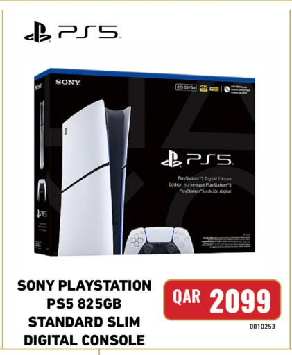 available at ديجيتال زون للتجارة in قطر - الريان