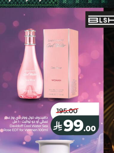 available at LULU Hypermarket in KSA, Saudi Arabia, Saudi - Jeddah