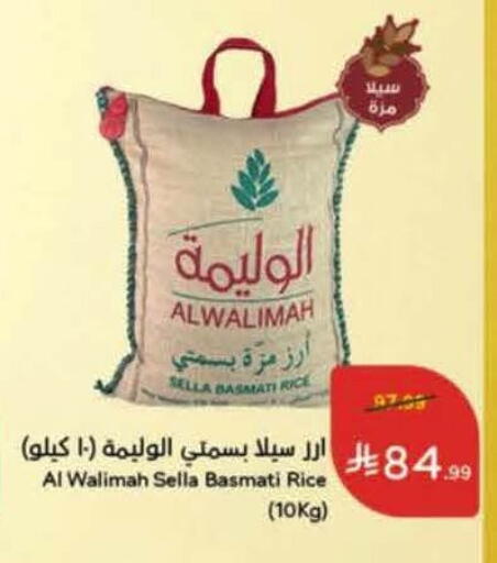 available at Hyper Panda in KSA, Saudi Arabia, Saudi - Al-Kharj