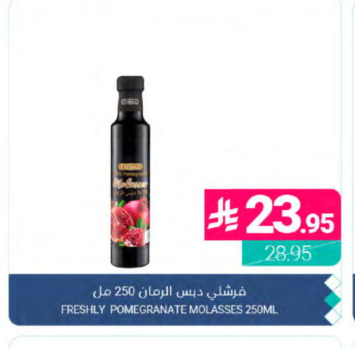 Pomegranate available at Muntazah Markets in KSA, Saudi Arabia, Saudi - Dammam