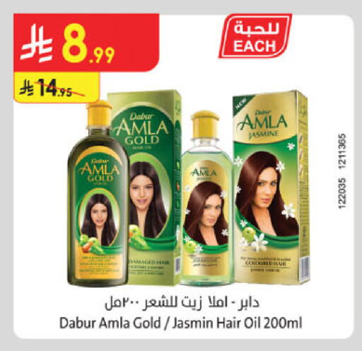 available at Danube in KSA, Saudi Arabia, Saudi - Khamis Mushait