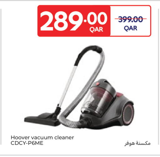 available at كارفور in قطر - الضعاين
