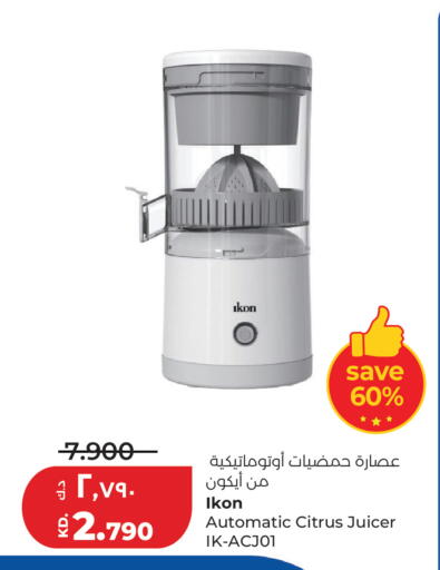 available at Lulu Hypermarket  in Kuwait - Jahra Governorate