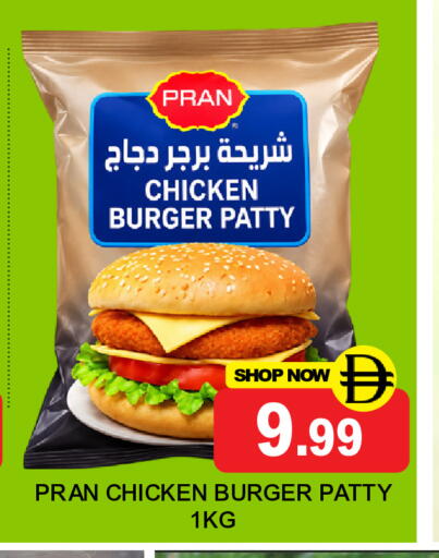available at Super Bazaar Hypermarket in UAE - Dubai