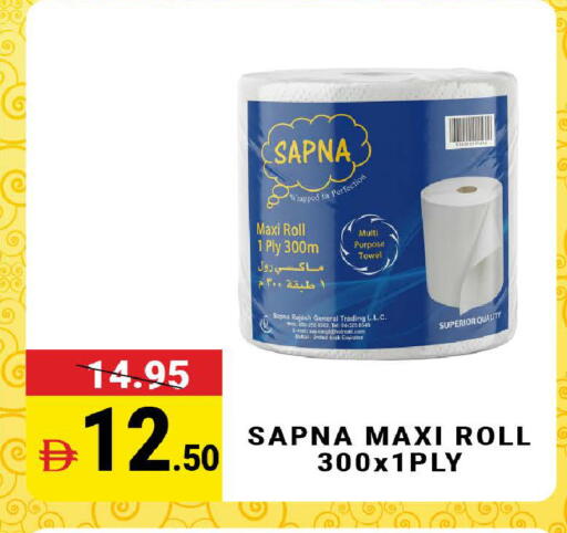 available at MADHOOR SUPERMARKET L.L.C in UAE - Dubai