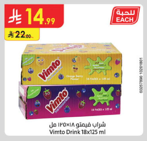 Orange available at Danube in KSA, Saudi Arabia, Saudi - Khamis Mushait
