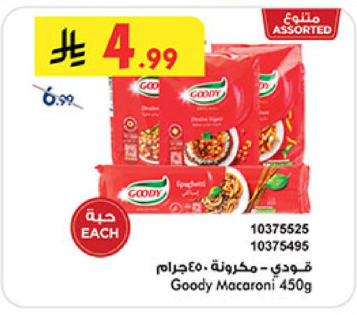 available at Bin Dawood in KSA, Saudi Arabia, Saudi - Medina