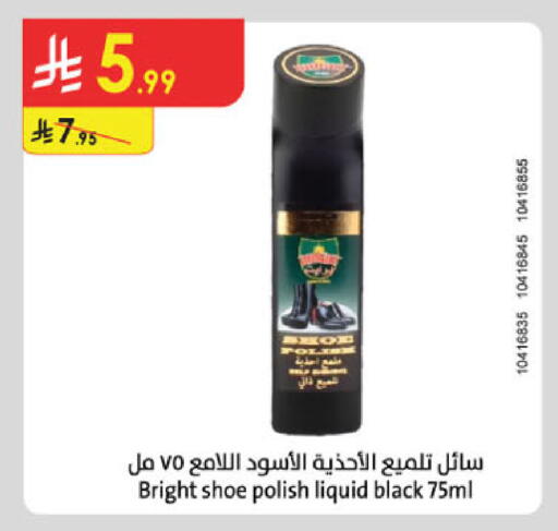 available at الدانوب in مملكة العربية السعودية, السعودية, سعودية - جدة