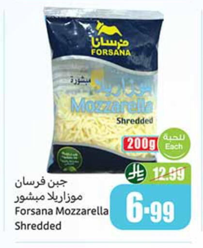 available at أسواق عبد الله العثيم in مملكة العربية السعودية, السعودية, سعودية - المنطقة الشرقية