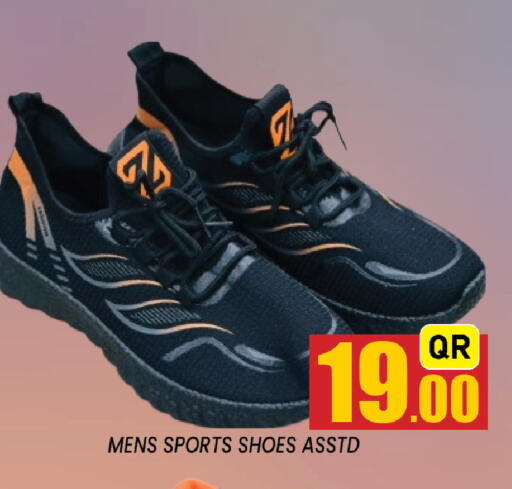 available at شوب اند سمايل هايبرماركت in قطر - الضعاين