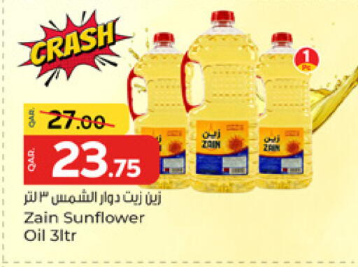 available at باريس هايبرماركت in قطر - الوكرة