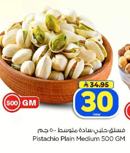 available at هايبر الوفاء in مملكة العربية السعودية, السعودية, سعودية - الخرج