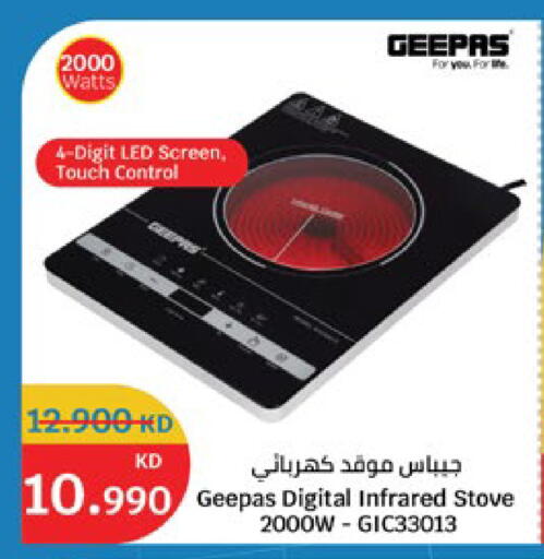 available at City Hypermarket in Kuwait - Jahra Governorate
