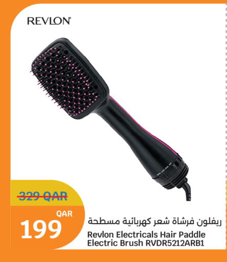available at سيتي هايبرماركت in قطر - الوكرة