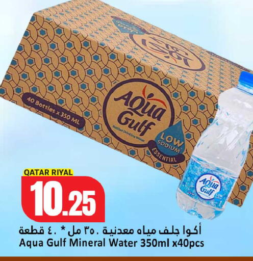 available at Dana Hypermarket in Qatar - Al Daayen