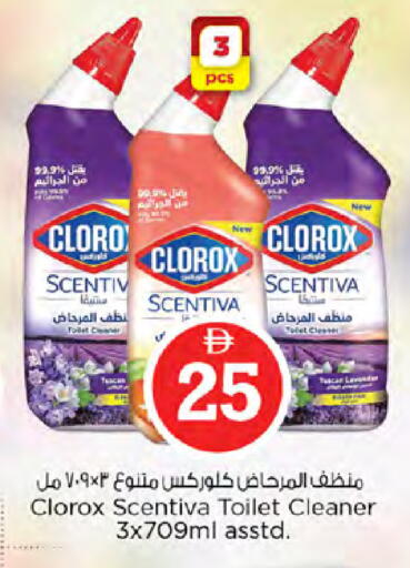 available at Nesto Hypermarket in UAE - Dubai