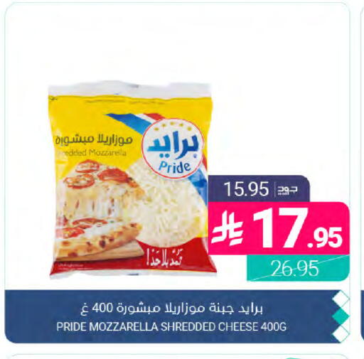 available at اسواق المنتزه in مملكة العربية السعودية, السعودية, سعودية - المنطقة الشرقية