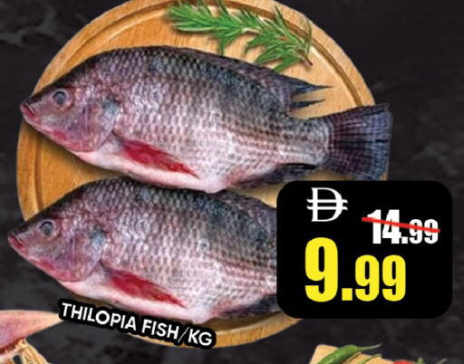 available at ليبتس هايبرماركت in الإمارات العربية المتحدة , الامارات - رَأْس ٱلْخَيْمَة