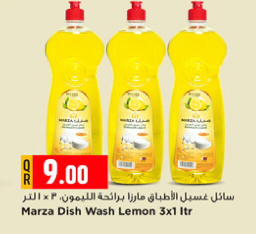 Lemon available at Marza Hypermarket in Qatar - Umm Salal