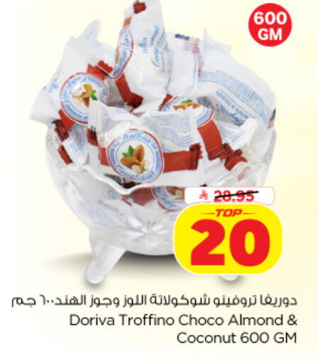 Coconut available at Nesto in KSA, Saudi Arabia, Saudi - Al-Kharj