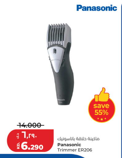 available at Lulu Hypermarket  in Kuwait - Jahra Governorate