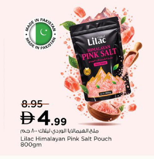 available at نستو هايبرماركت in الإمارات العربية المتحدة , الامارات - رَأْس ٱلْخَيْمَة