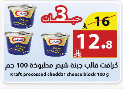 available at Abyati Stores in KSA, Saudi Arabia, Saudi - Medina