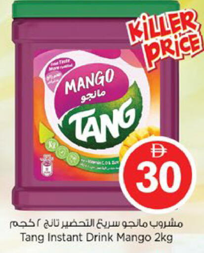 Mango available at نستو هايبرماركت in الإمارات العربية المتحدة , الامارات - دبي