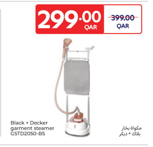 available at كارفور in قطر - الضعاين