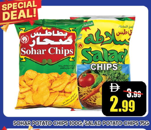 Potato available at Leptis Hypermarket  in UAE - Ras al Khaimah
