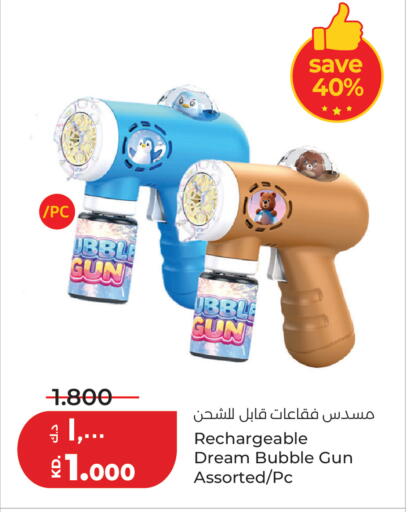 available at Lulu Hypermarket  in Kuwait - Jahra Governorate