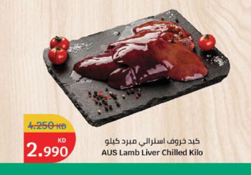 available at City Hypermarket in Kuwait - Jahra Governorate