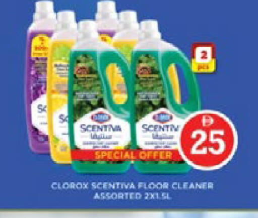 available at Nesto Hypermarket in UAE - Ras al Khaimah