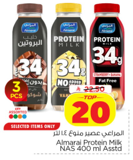 Strawberry Banana available at Nesto in KSA, Saudi Arabia, Saudi - Al-Kharj