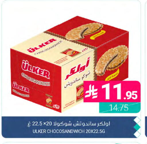 available at Muntazah Markets in KSA, Saudi Arabia, Saudi - Dammam