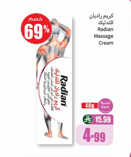 available at Othaim Markets in KSA, Saudi Arabia, Saudi - Al Khobar