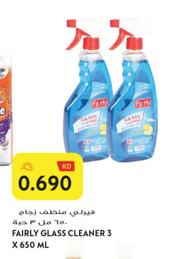 available at Grand Hyper in Kuwait - Jahra Governorate
